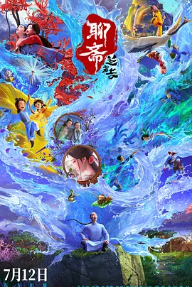 实化风俗女职员面试