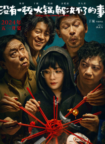 实化风俗女职员面试